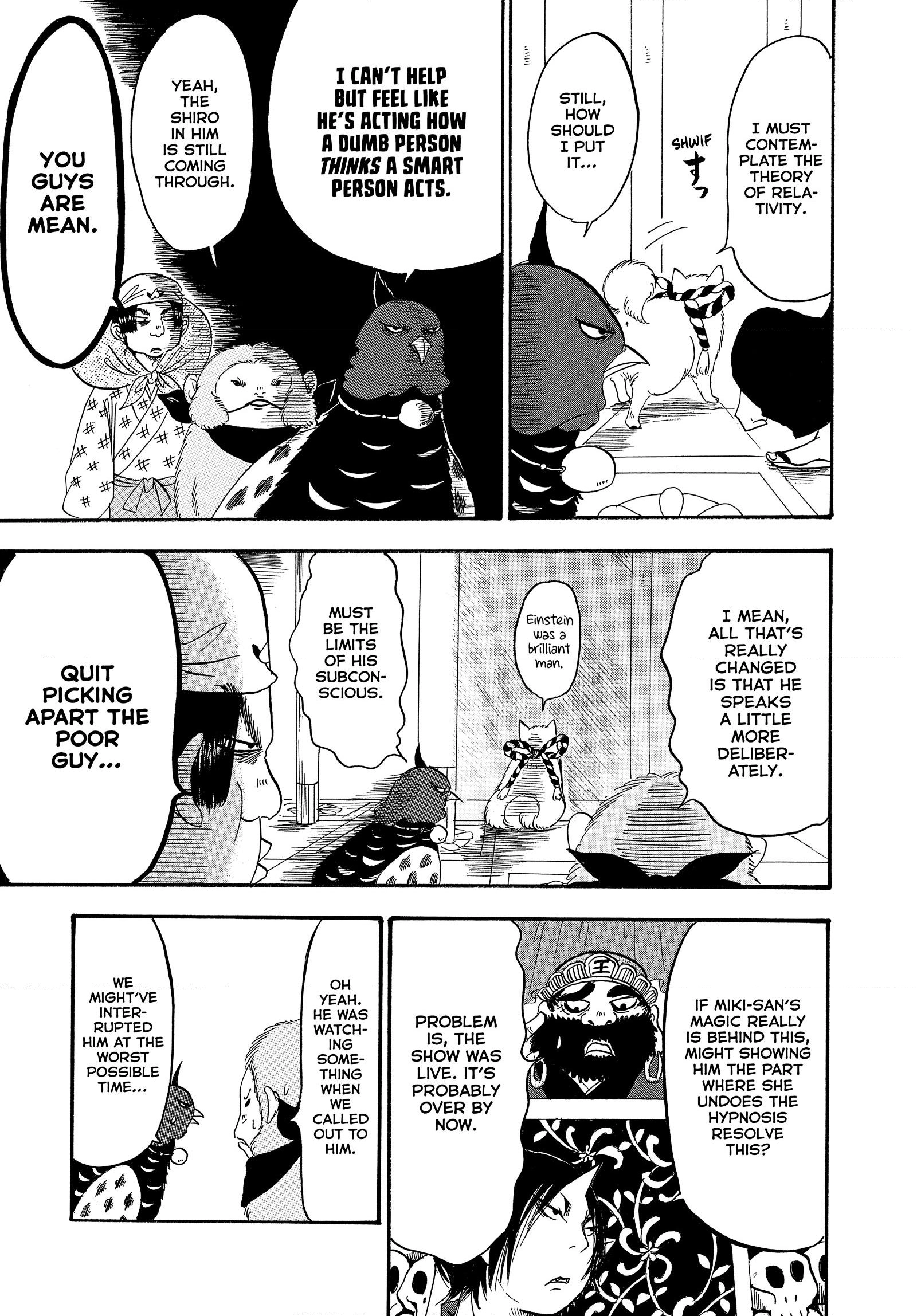 Hozuki's Coolheadedness Chapter 238 page 11 - 