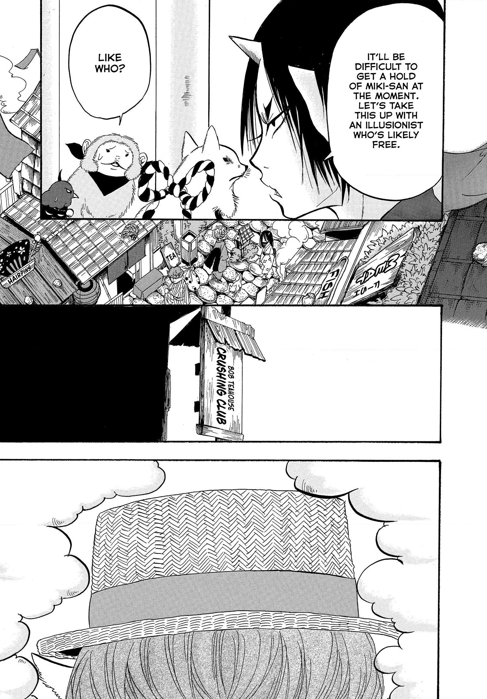 Hozuki's Coolheadedness Chapter 238 page 13 - 