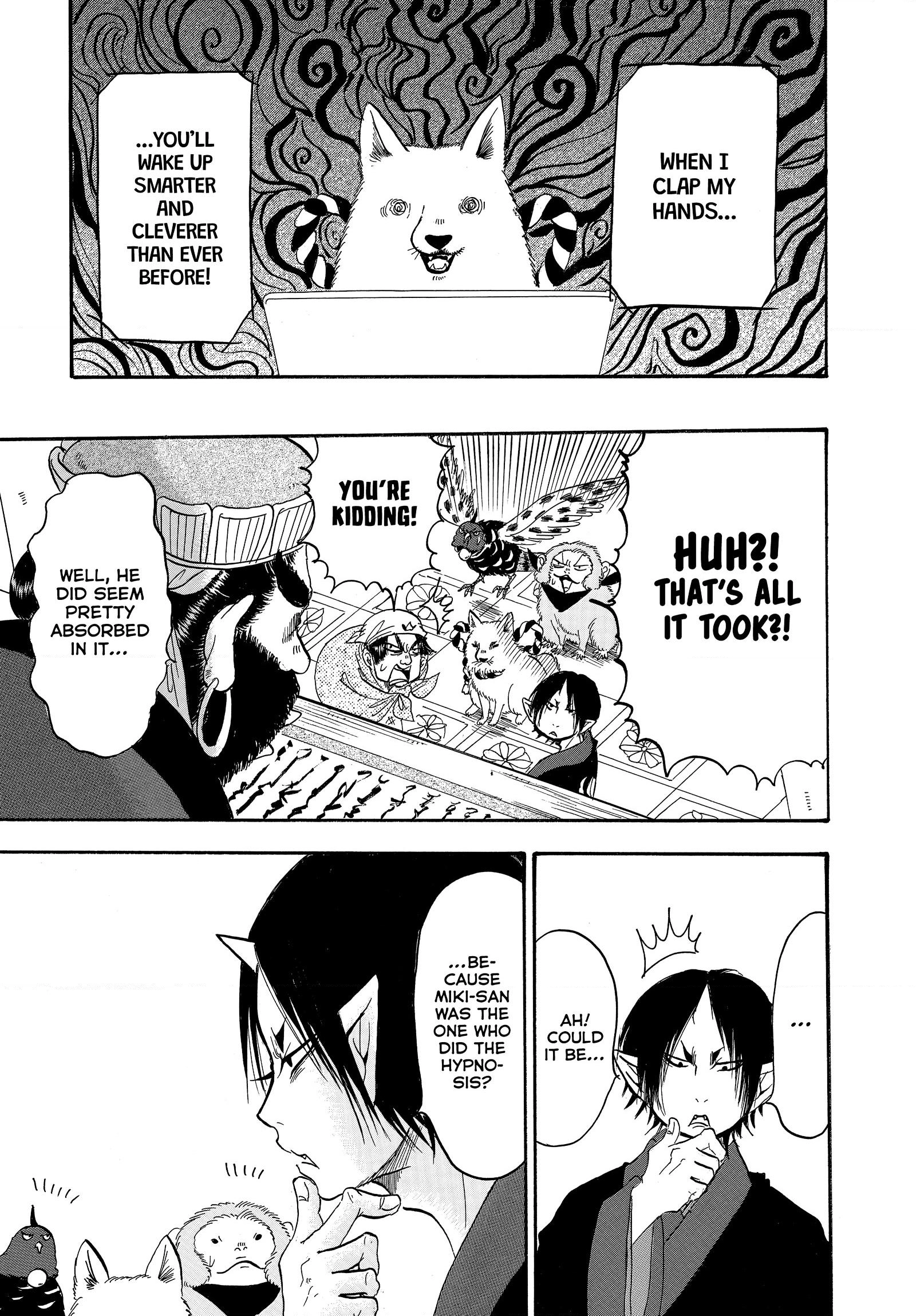 Hozuki's Coolheadedness Chapter 238 page 9 - 