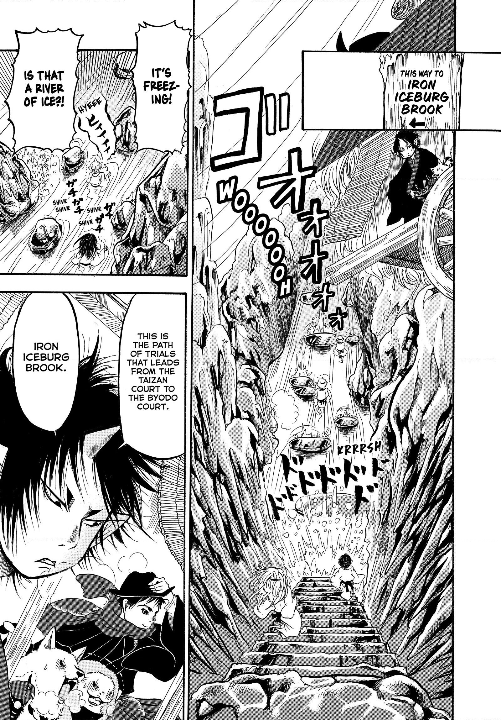 Hozuki's Coolheadedness Chapter 239 page 9 - 