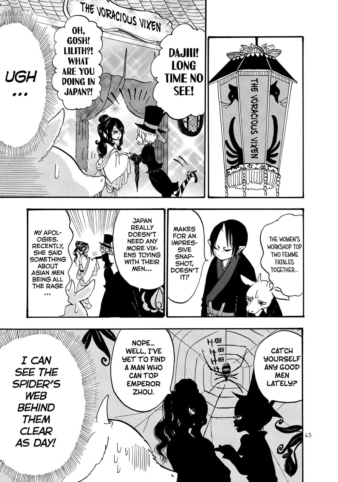 Read Hozuki