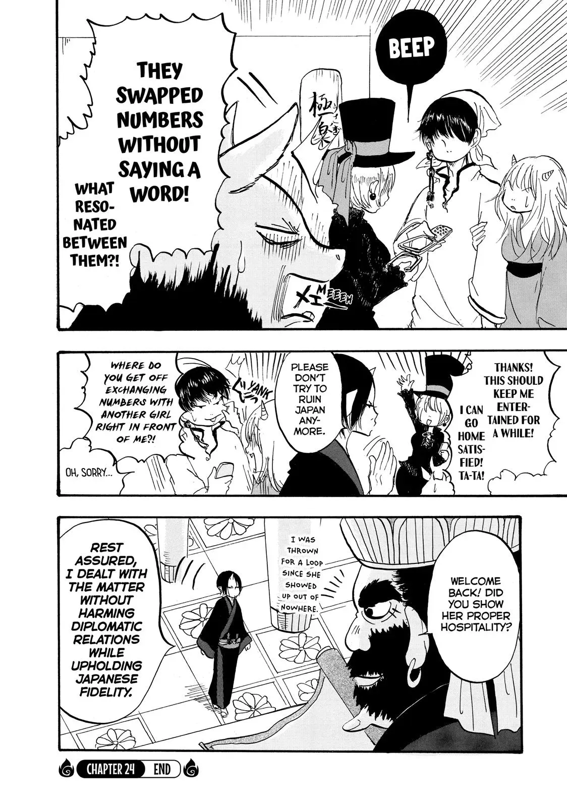Read Hozuki