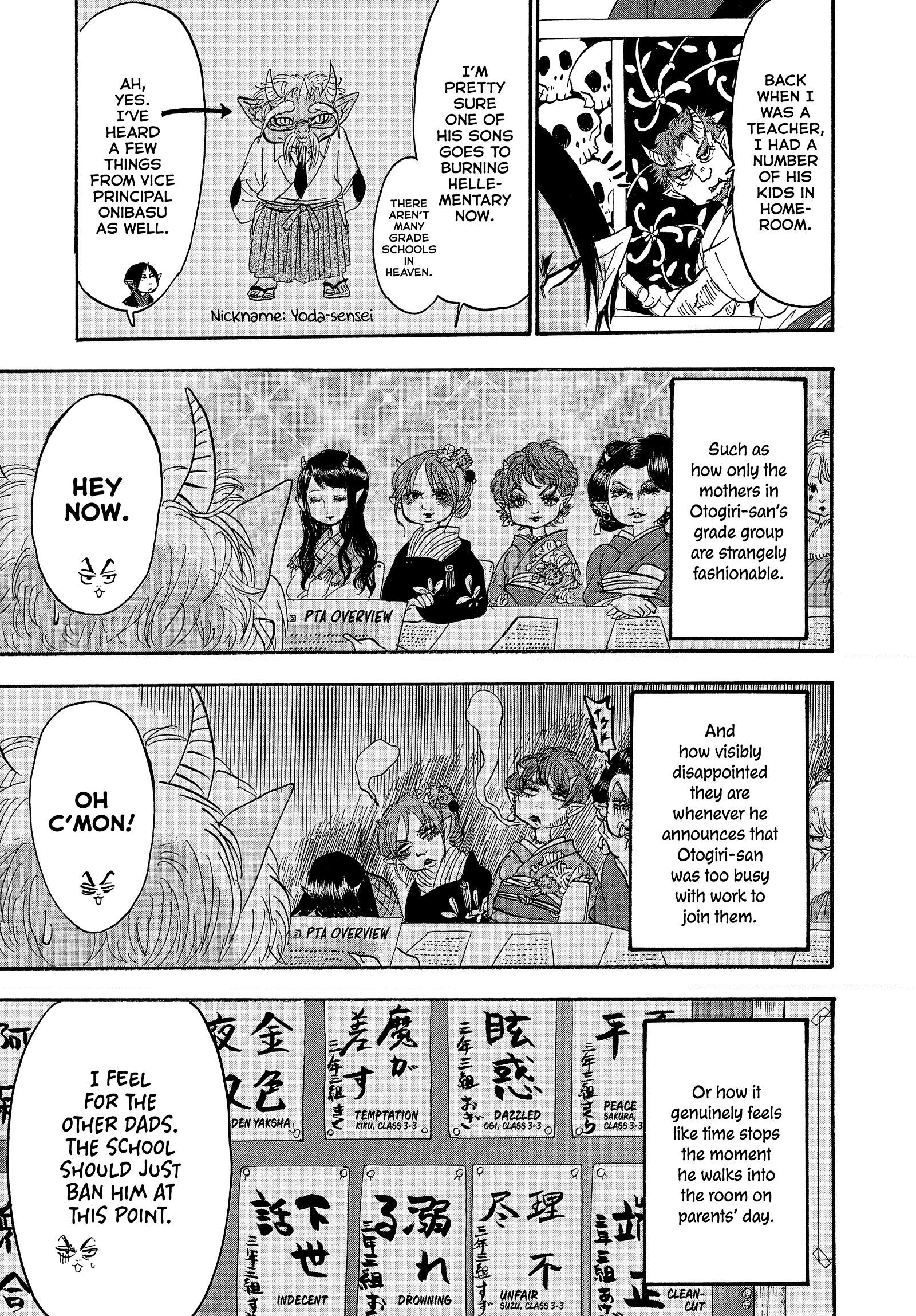 Hozuki's Coolheadedness Chapter 241 page 5 - 