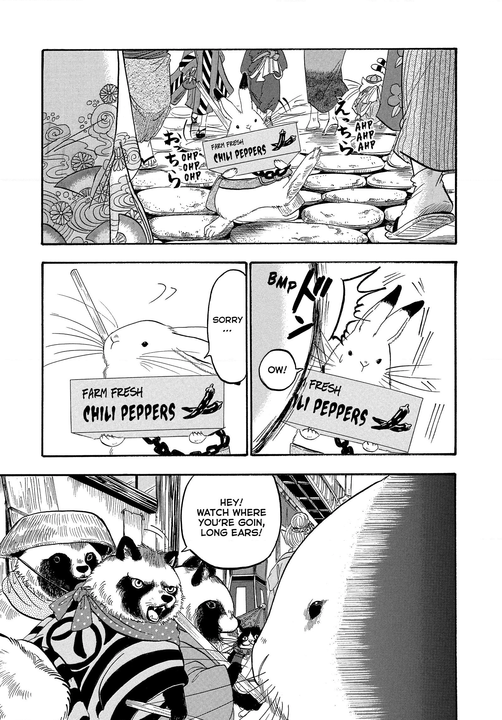 Hozuki's Coolheadedness Chapter 242 page 1 - 