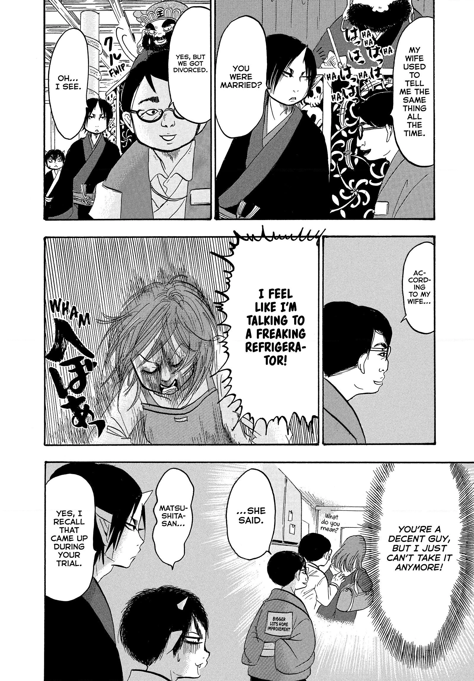 Hozuki's Coolheadedness Chapter 243 page 6 - 