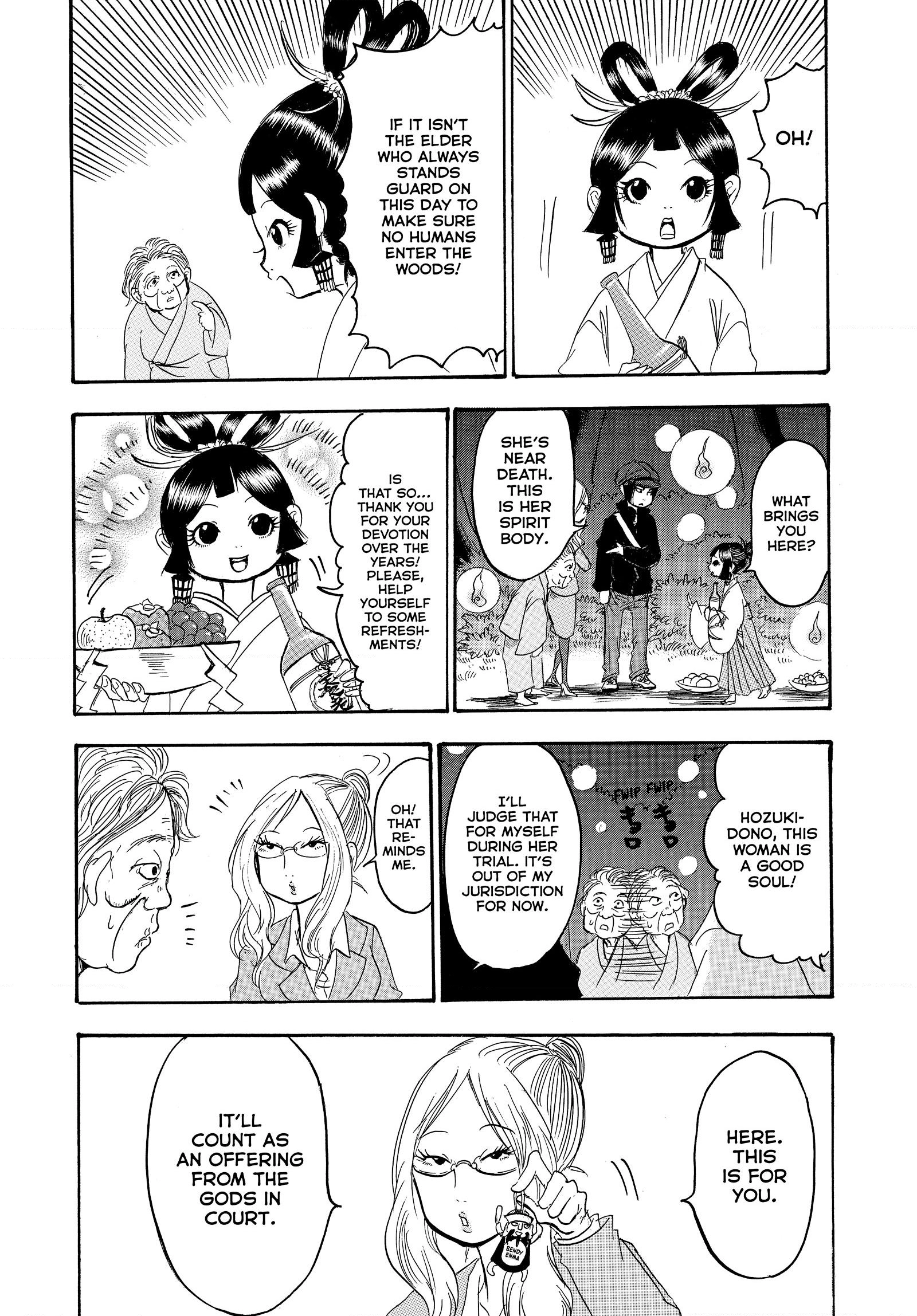 Hozuki's Coolheadedness Chapter 244 page 13 - 