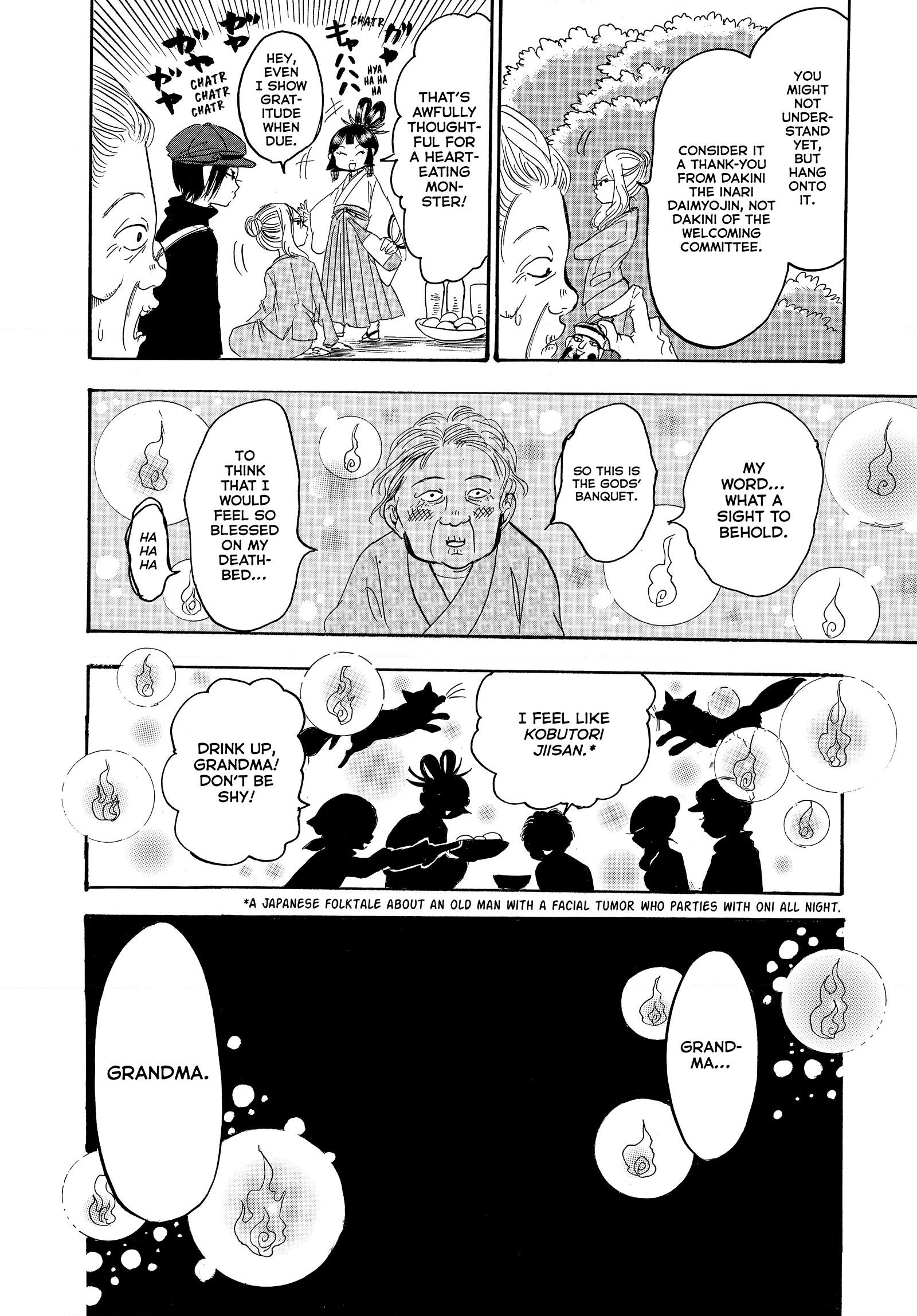 Hozuki's Coolheadedness Chapter 244 page 14 - 
