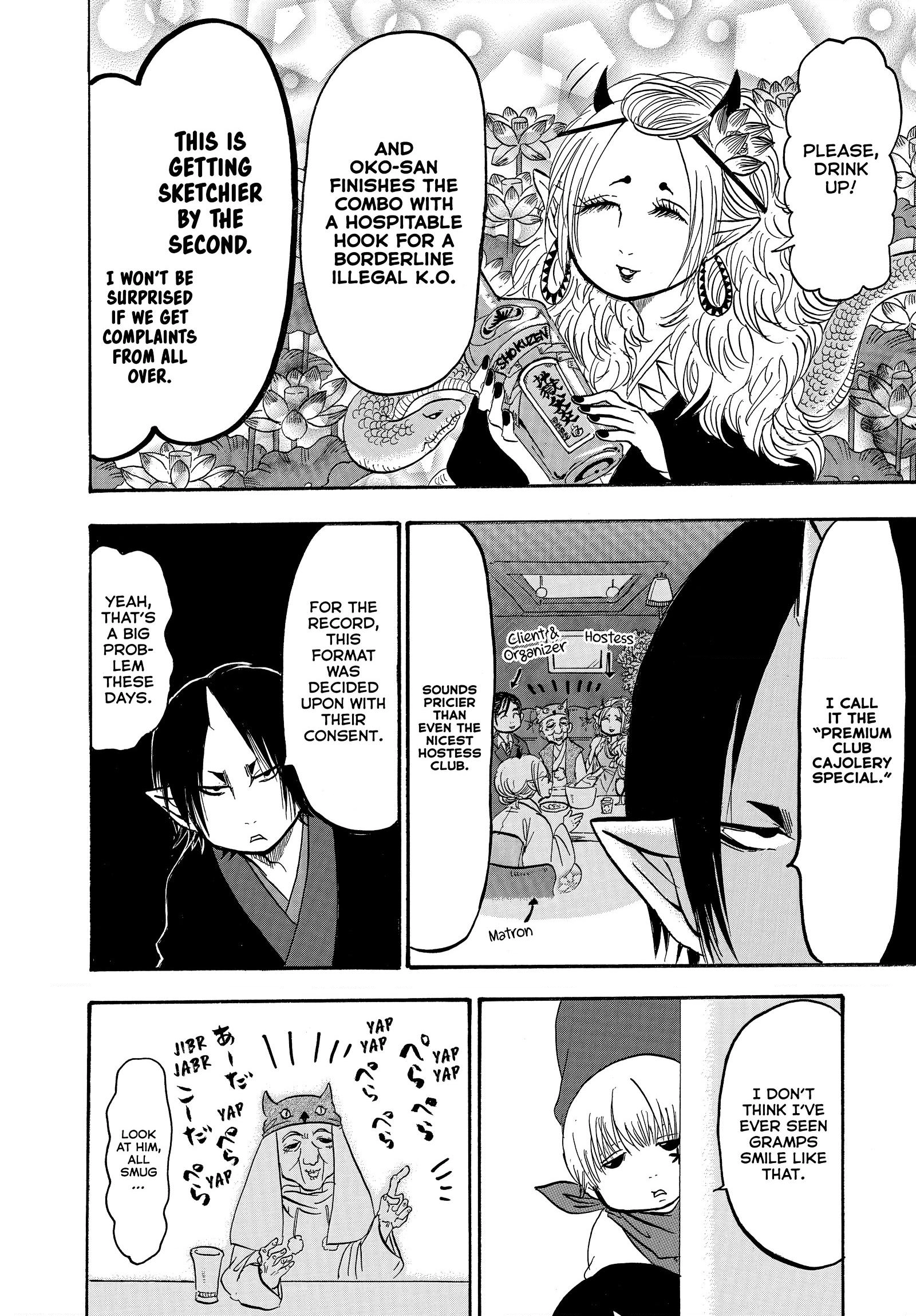 Hozuki's Coolheadedness Chapter 247 page 12 - 