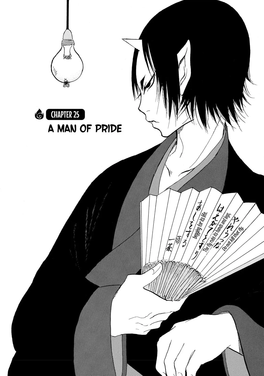 Read Hozuki