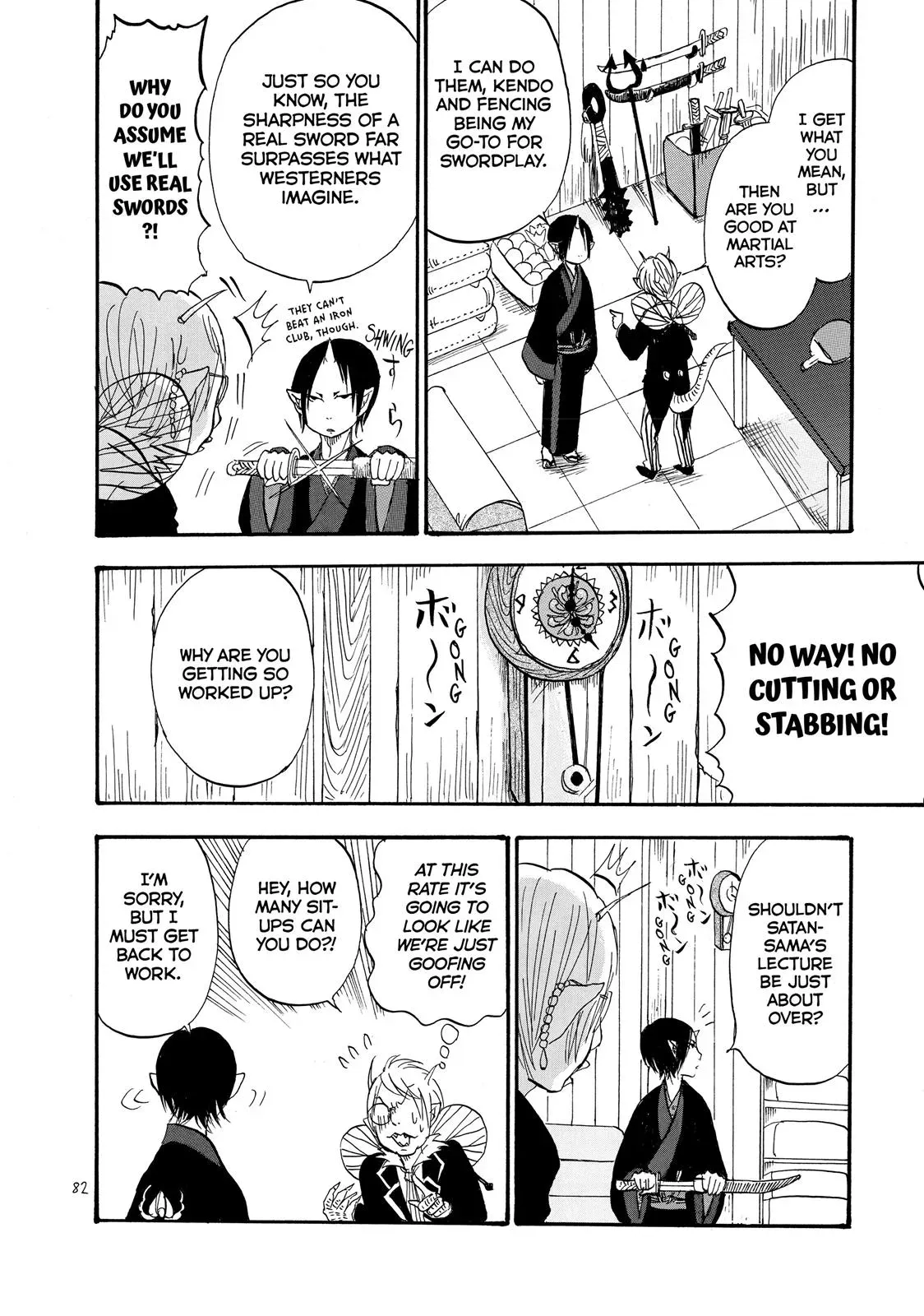 Read Hozuki