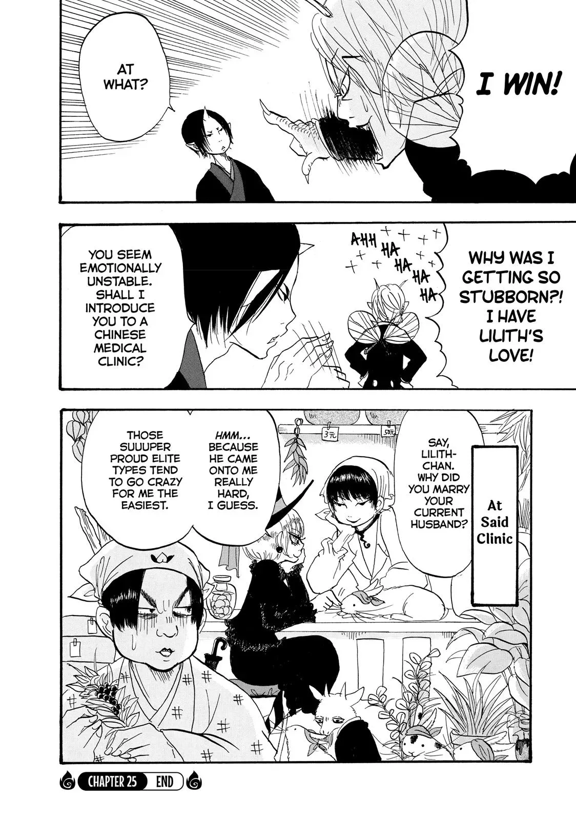Read Hozuki