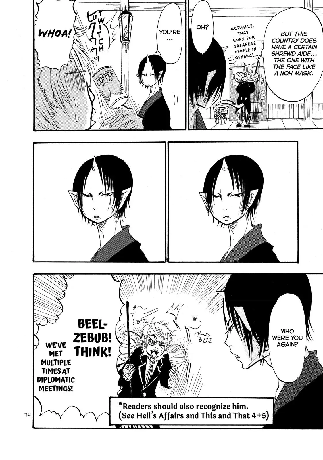 Read Hozuki