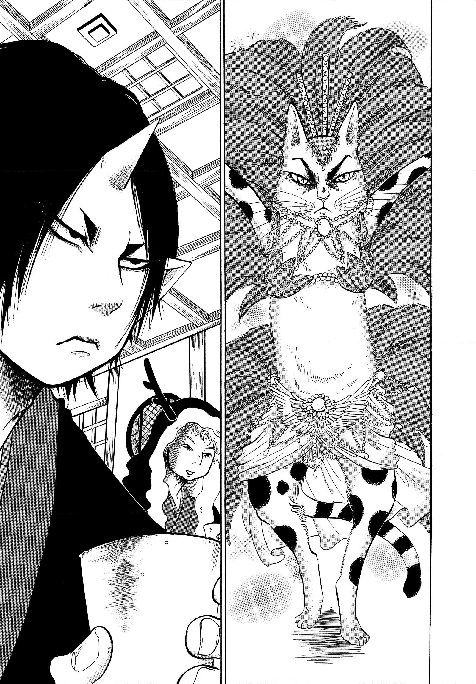 Hozuki's Coolheadedness Chapter 250 page 1 - 