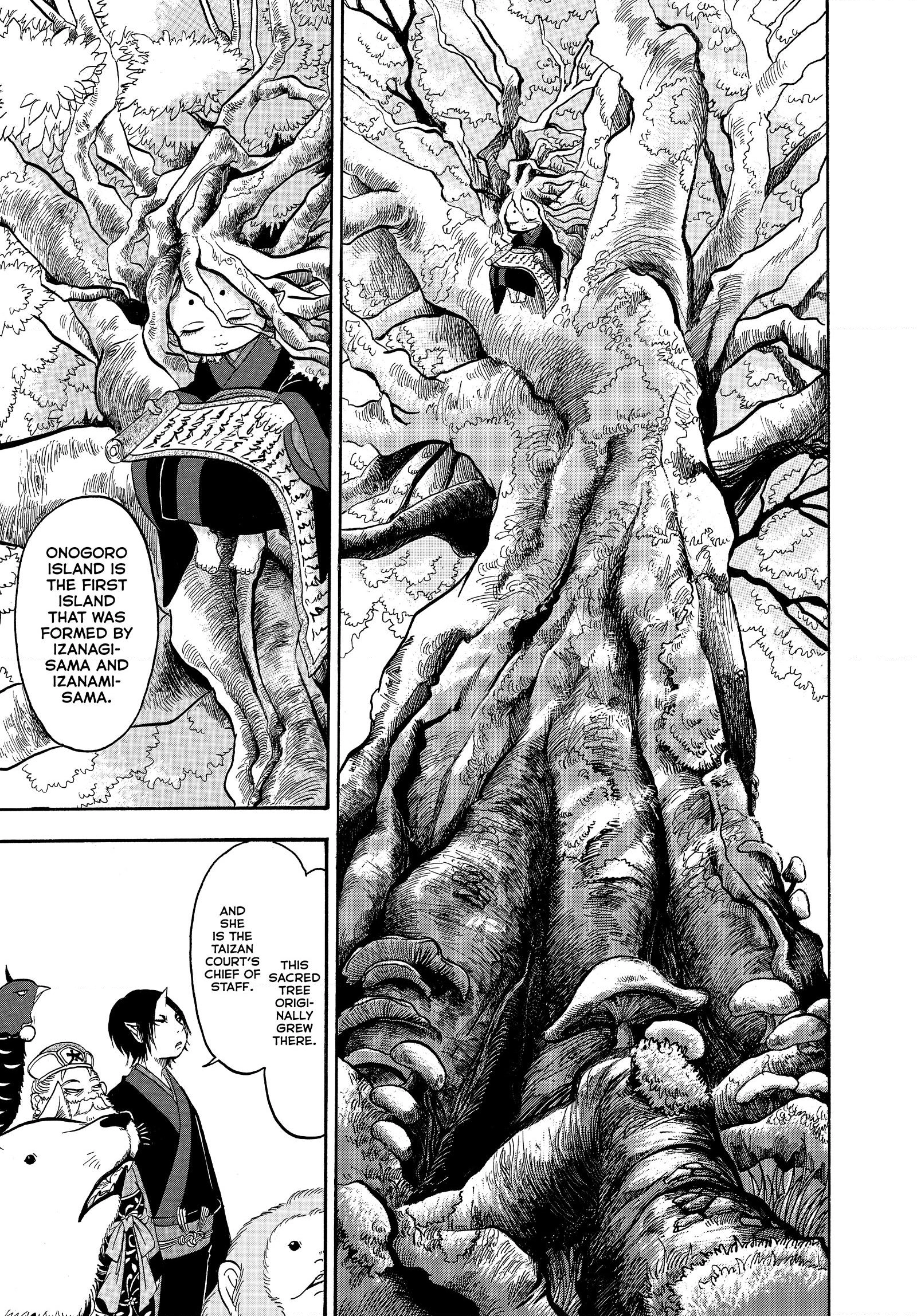 Hozuki's Coolheadedness Chapter 250 page 15 - 