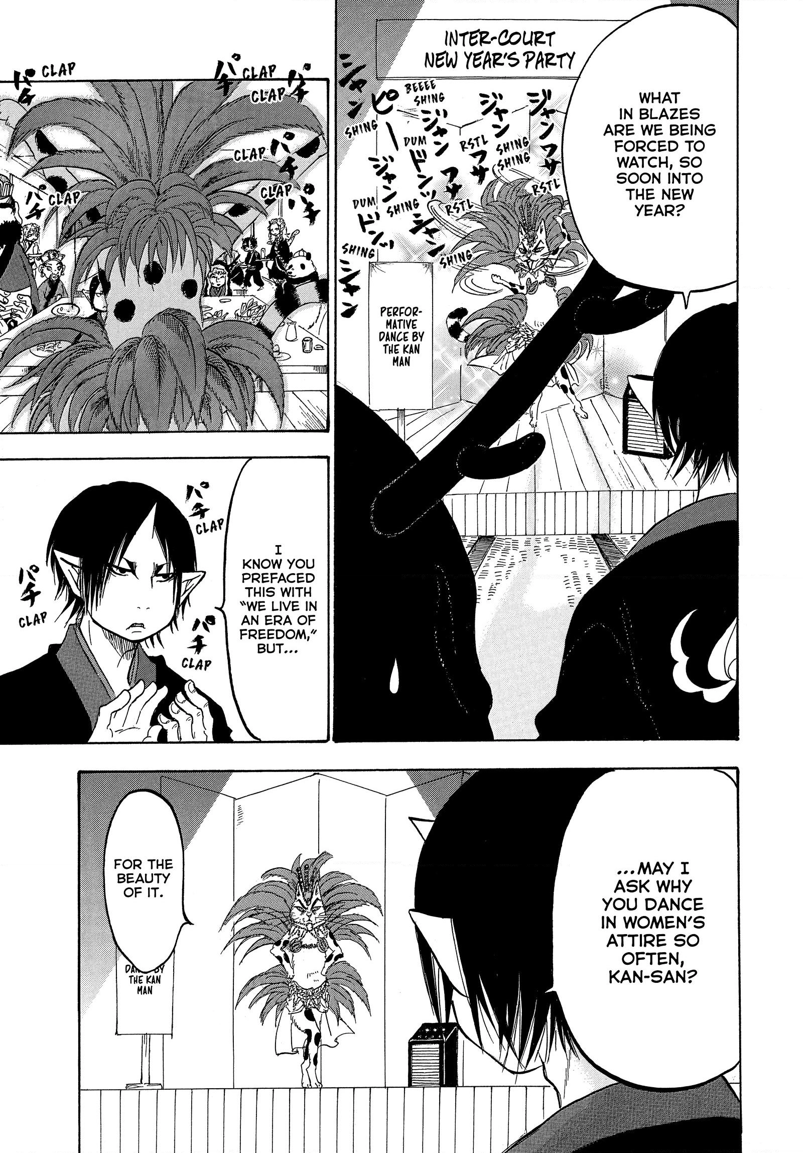 Hozuki's Coolheadedness Chapter 250 page 3 - 