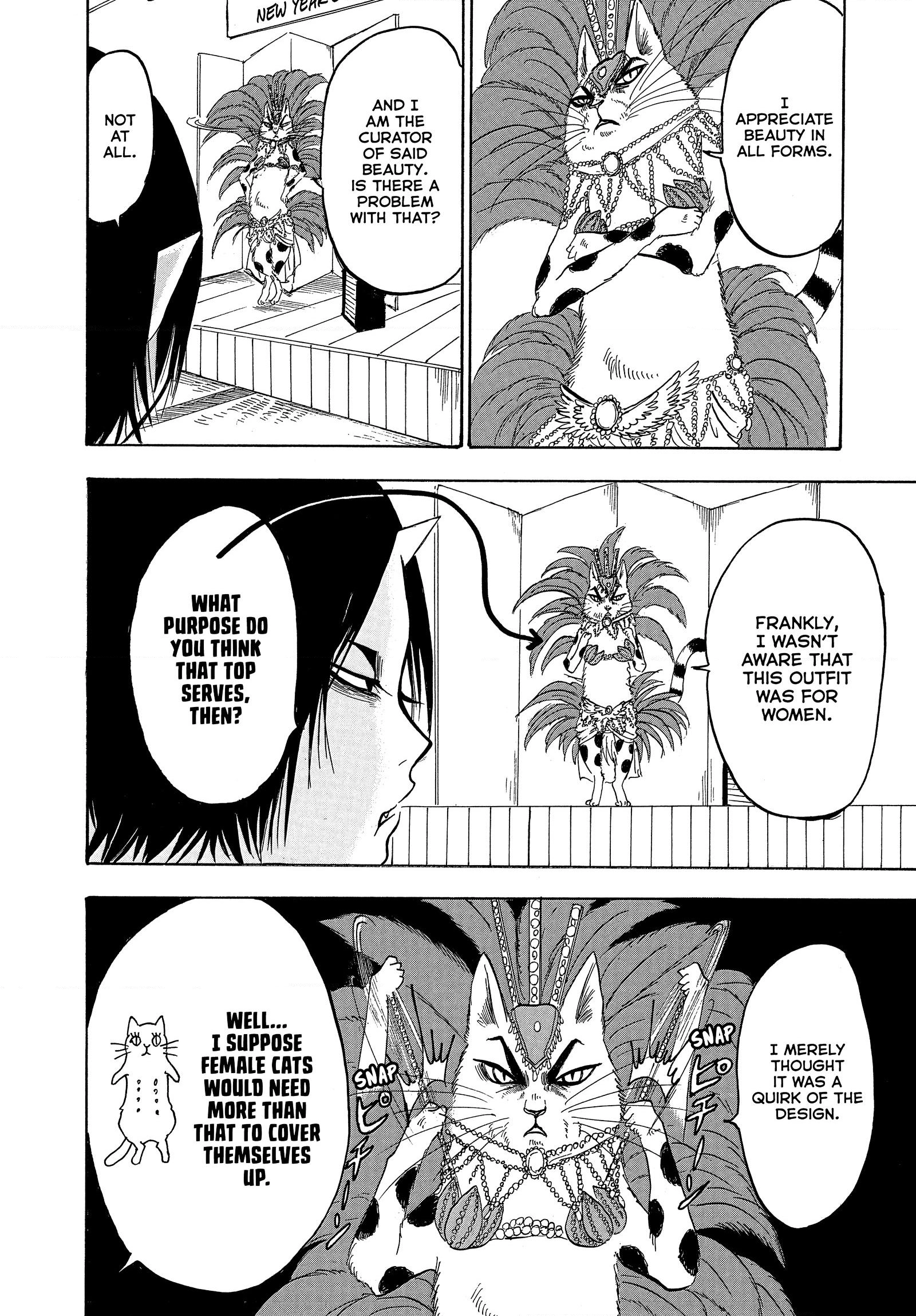 Hozuki's Coolheadedness Chapter 250 page 4 - 