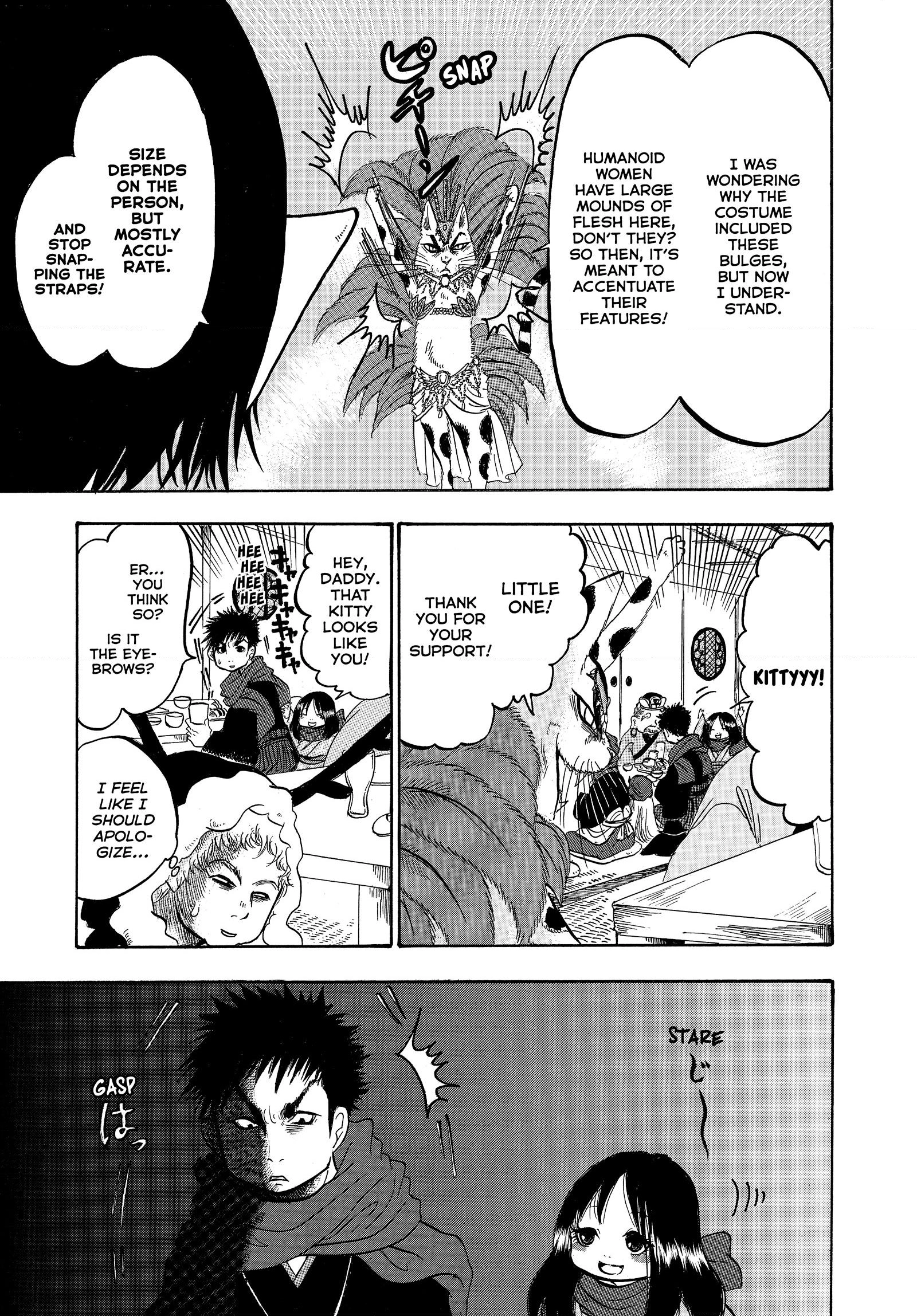 Hozuki's Coolheadedness Chapter 250 page 5 - 