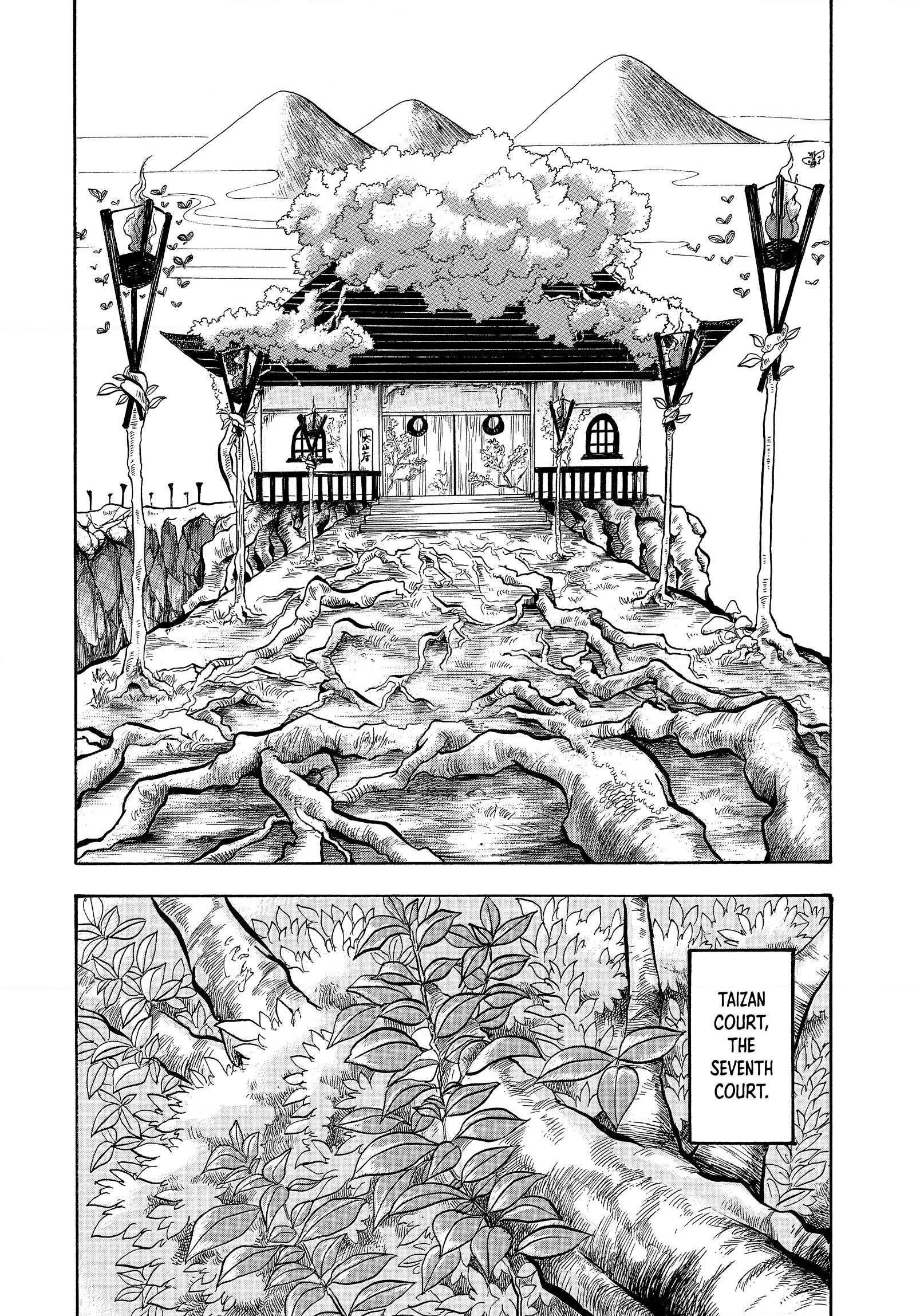 Hozuki's Coolheadedness Chapter 251 page 1 - 
