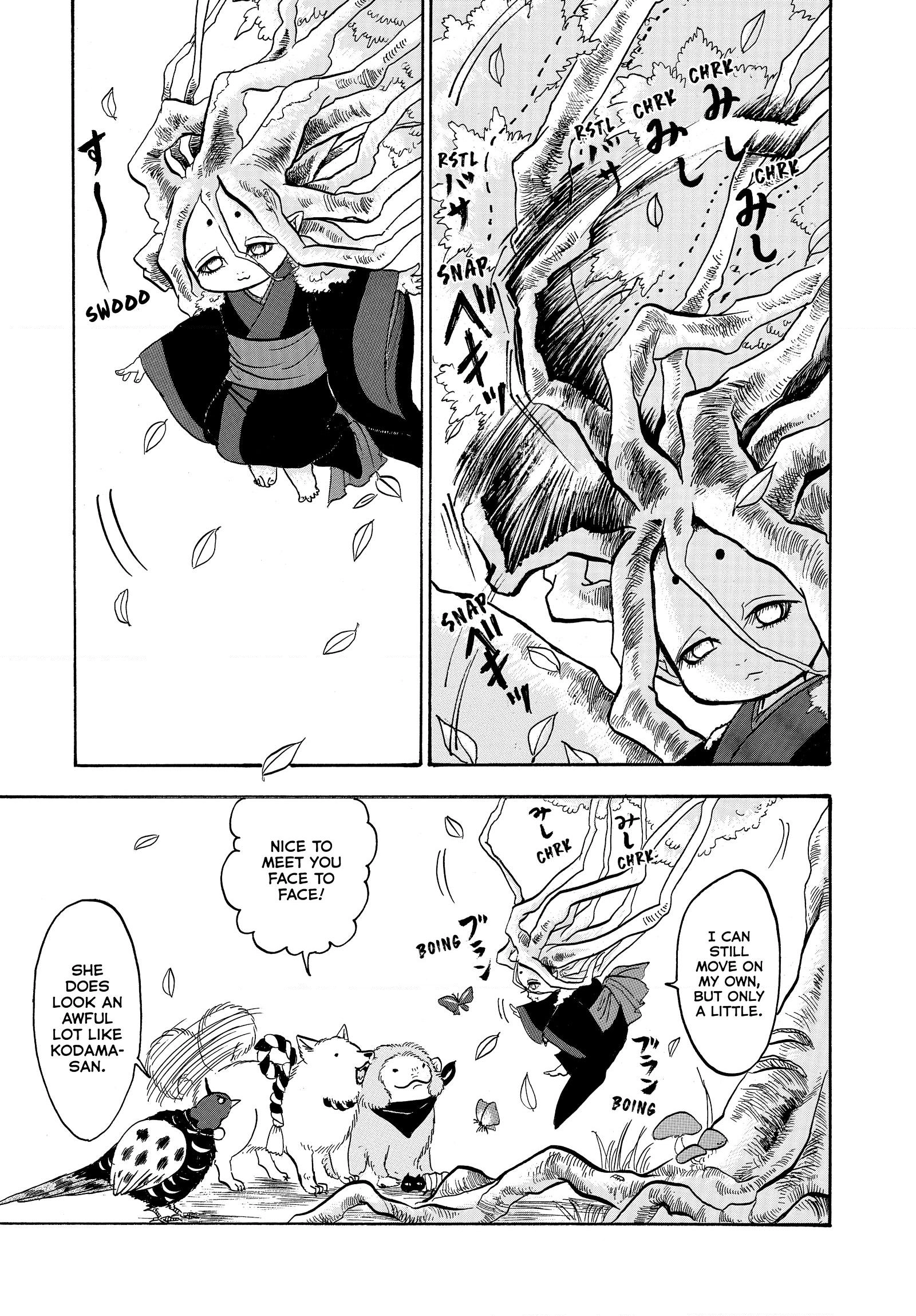 Hozuki's Coolheadedness Chapter 251 page 7 - 