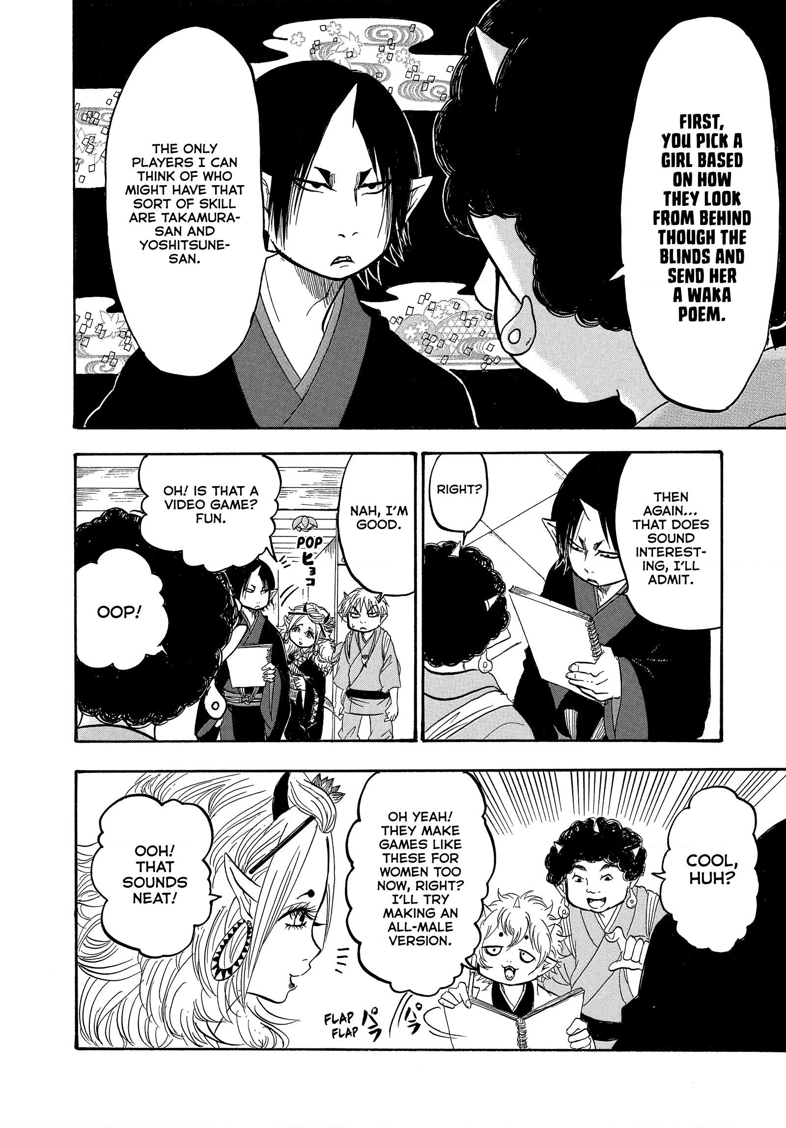 Hozuki's Coolheadedness Chapter 252 page 6 - 
