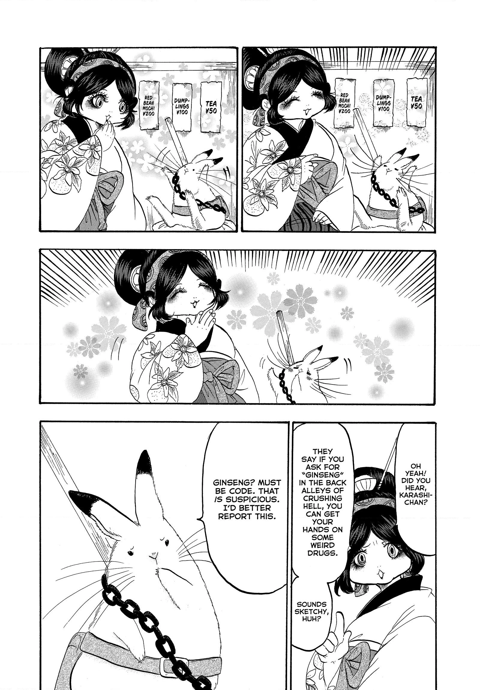 Hozuki's Coolheadedness Chapter 253 page 1 - 