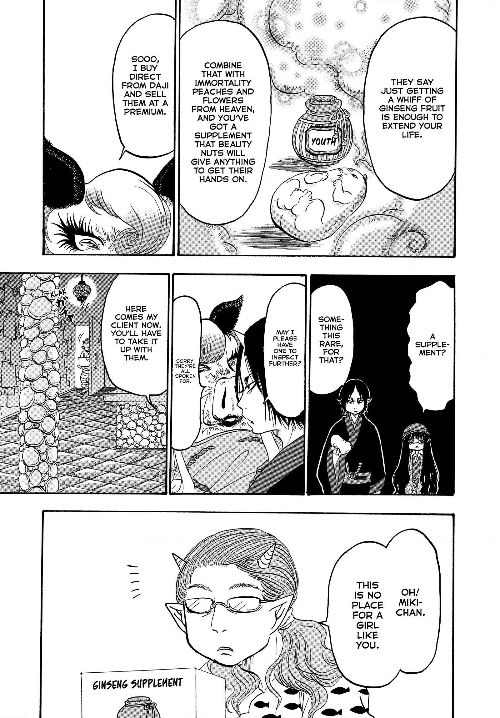 Hozuki's Coolheadedness Chapter 253 page 15 - 