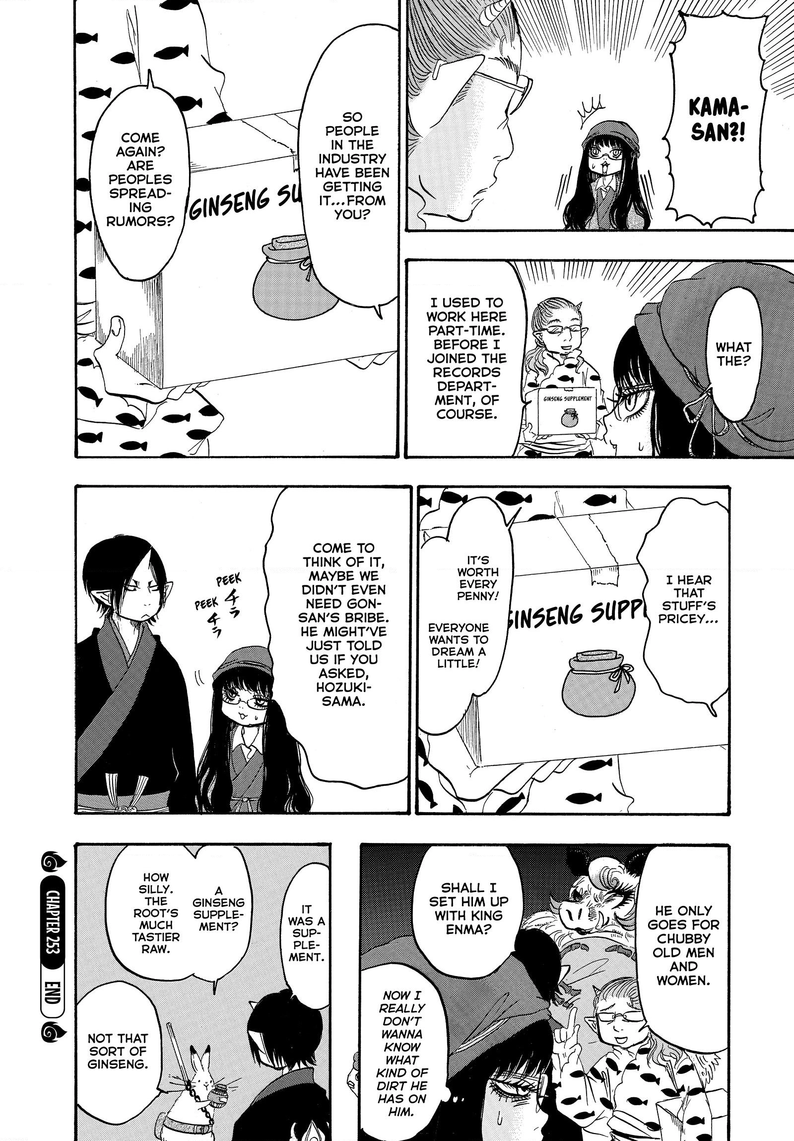 Hozuki's Coolheadedness Chapter 253 page 16 - 