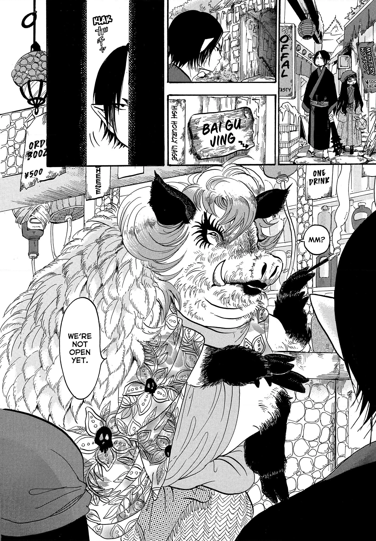 Hozuki's Coolheadedness Chapter 253 page 10 - 