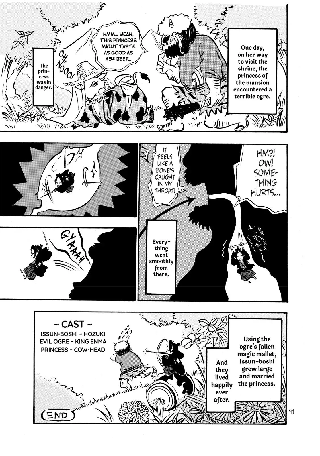 Read Hozuki