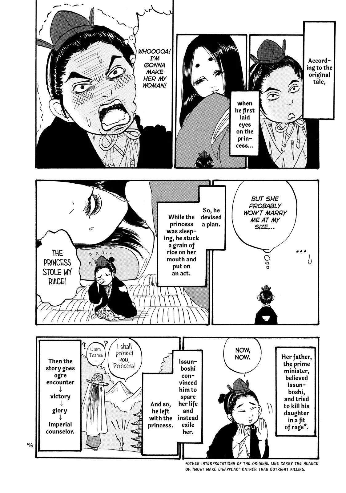 Read Hozuki