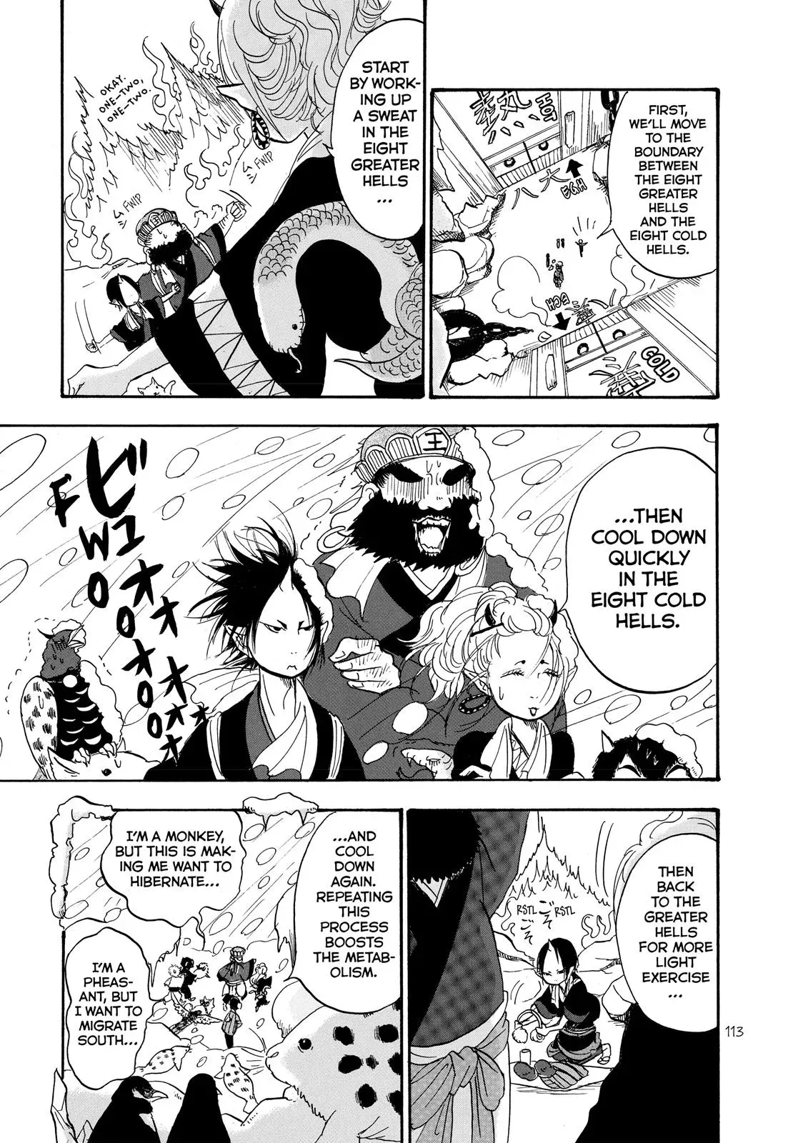 Read Hozuki