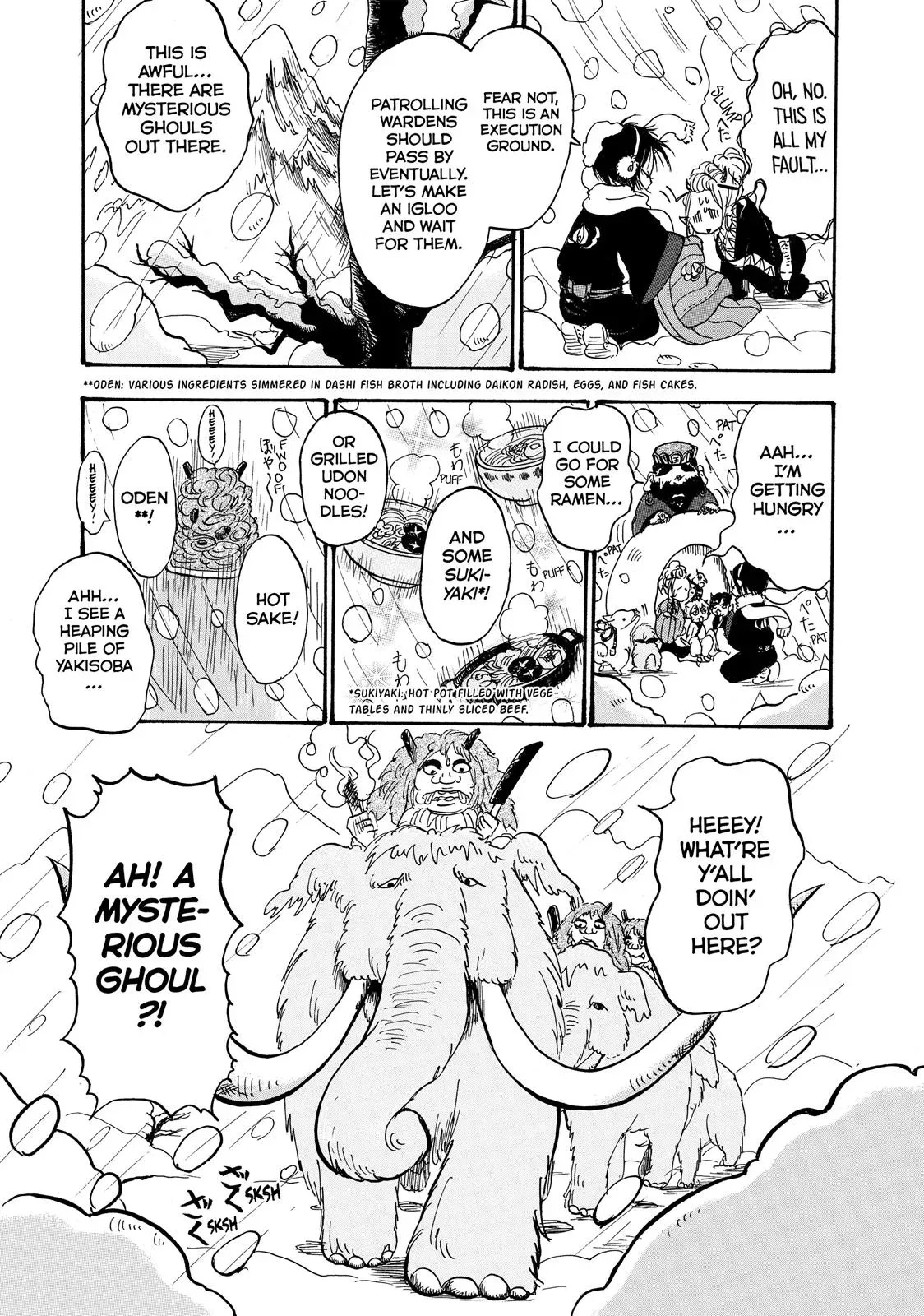Read Hozuki