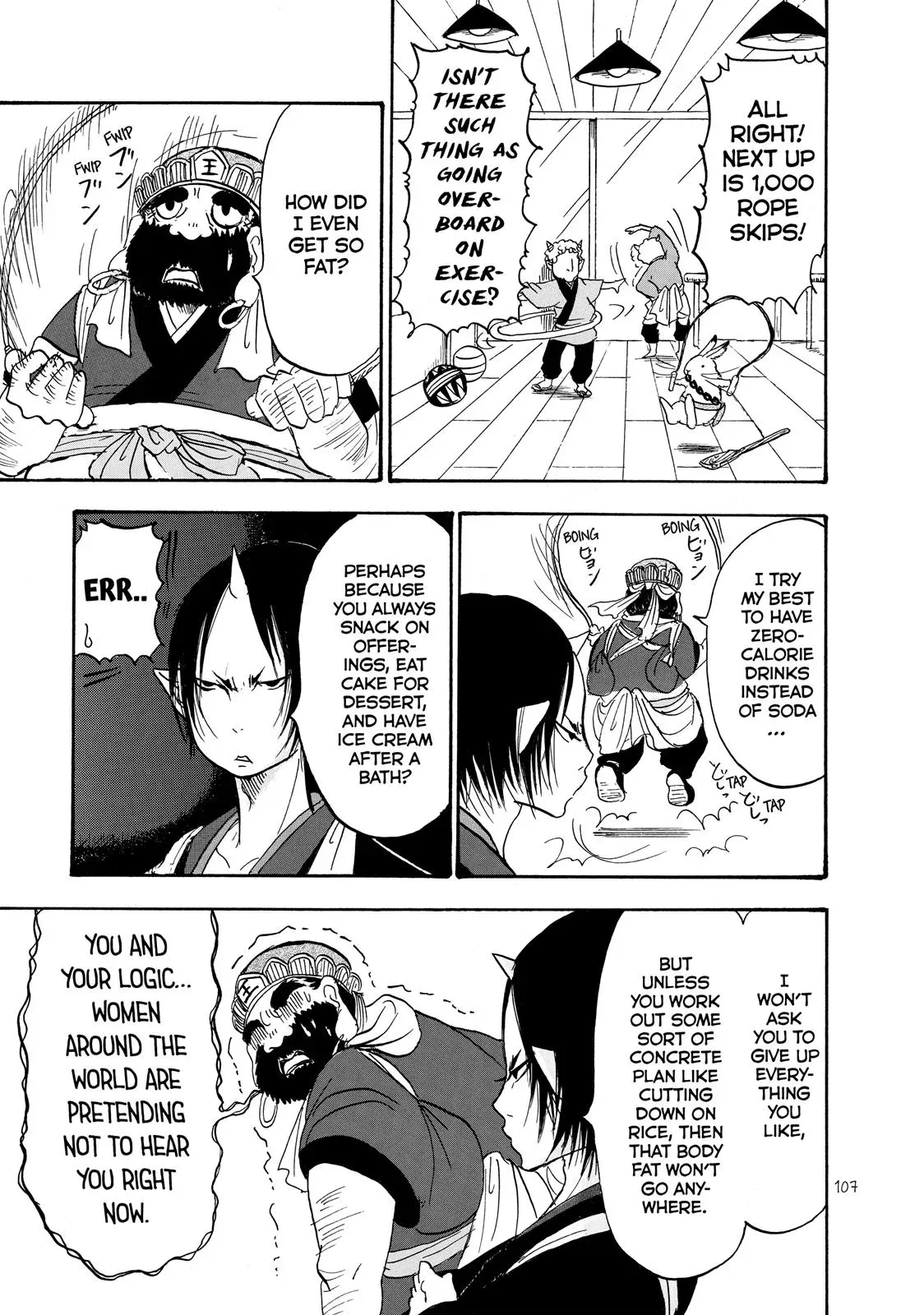 Read Hozuki