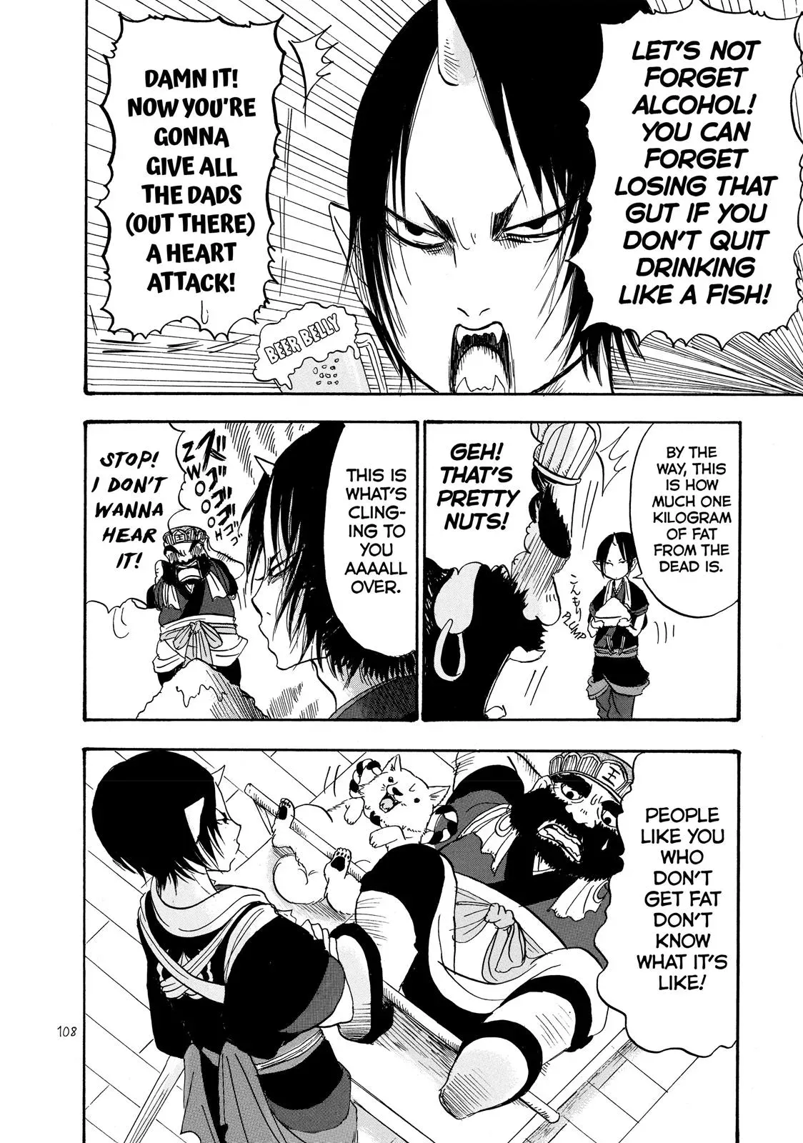 Read Hozuki