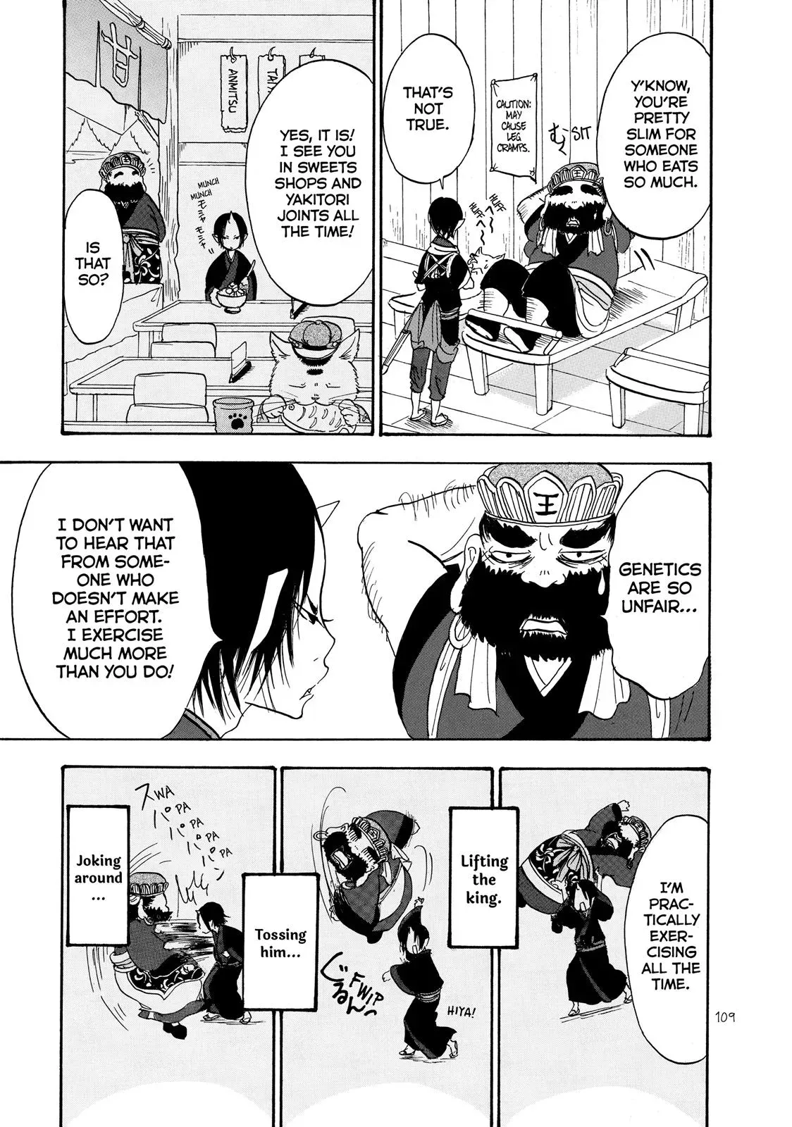 Read Hozuki