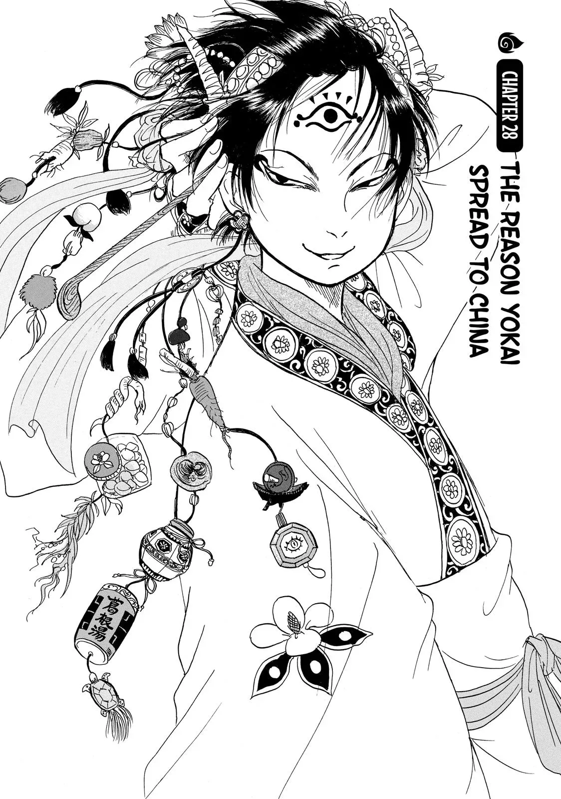 Read Hozuki