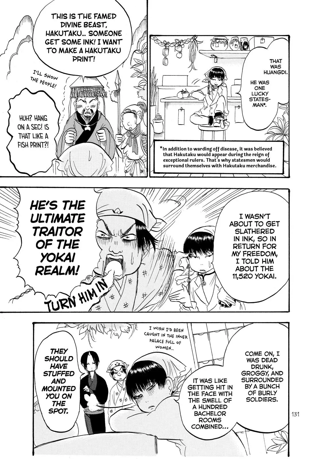 Read Hozuki