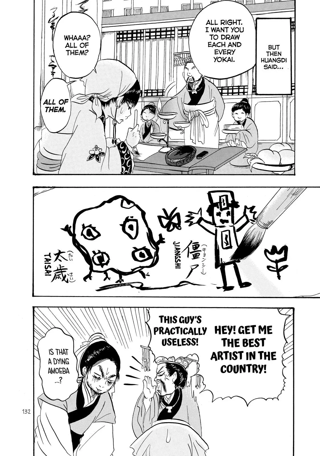 Read Hozuki
