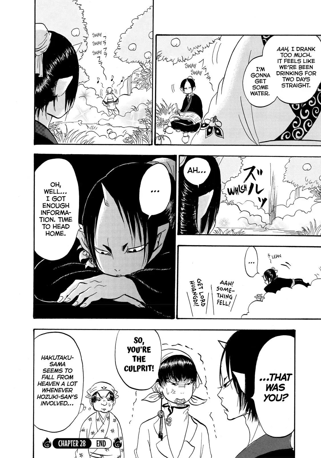 Read Hozuki