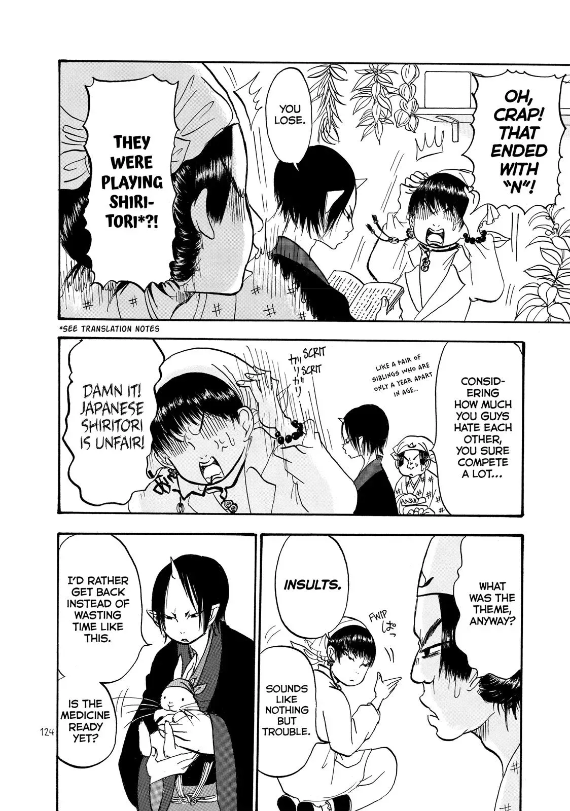 Read Hozuki