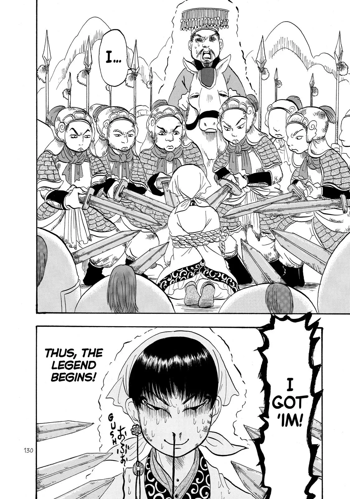 Read Hozuki