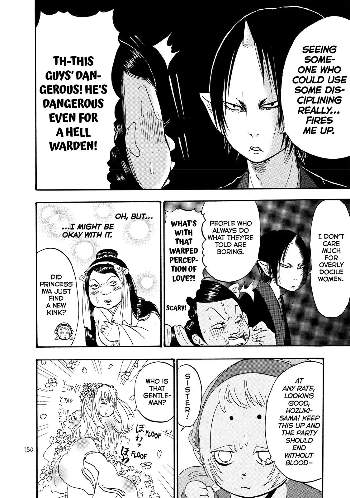 Read Hozuki