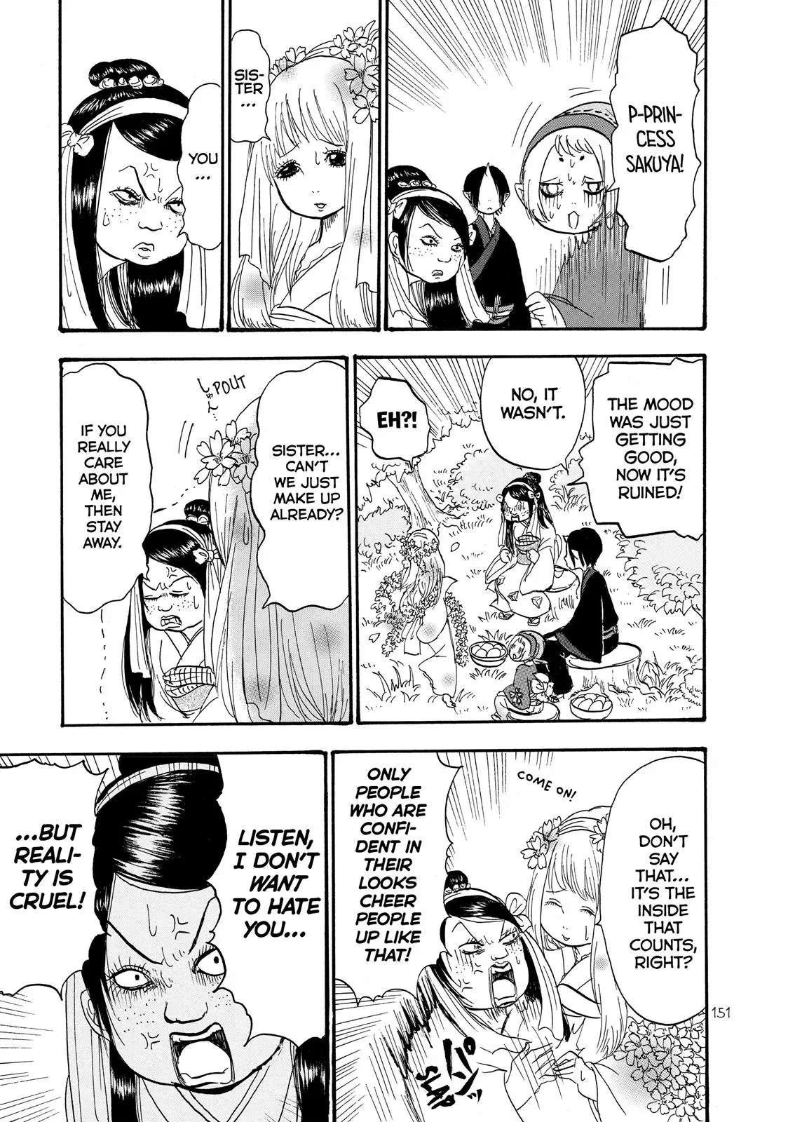 Read Hozuki