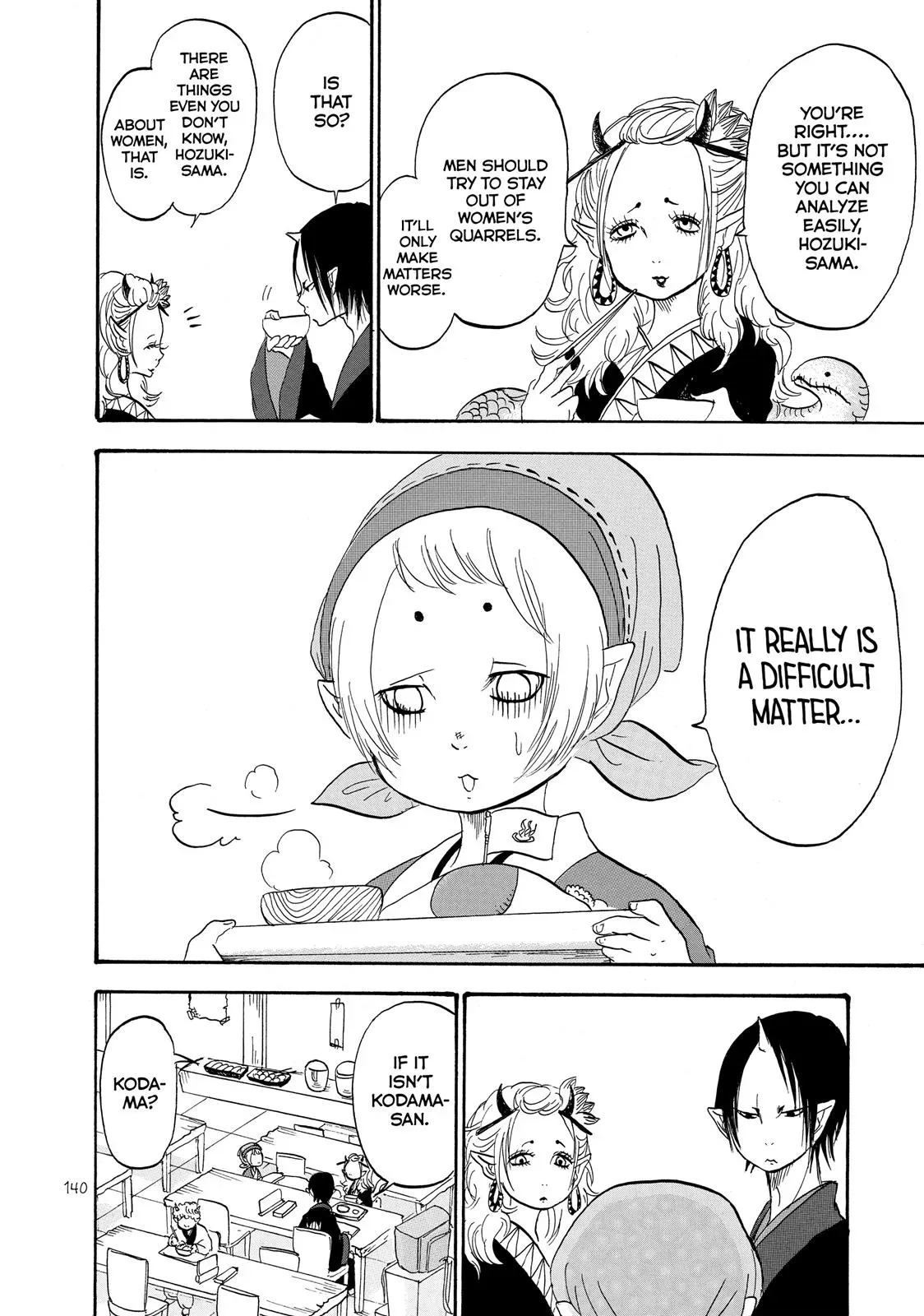 Read Hozuki