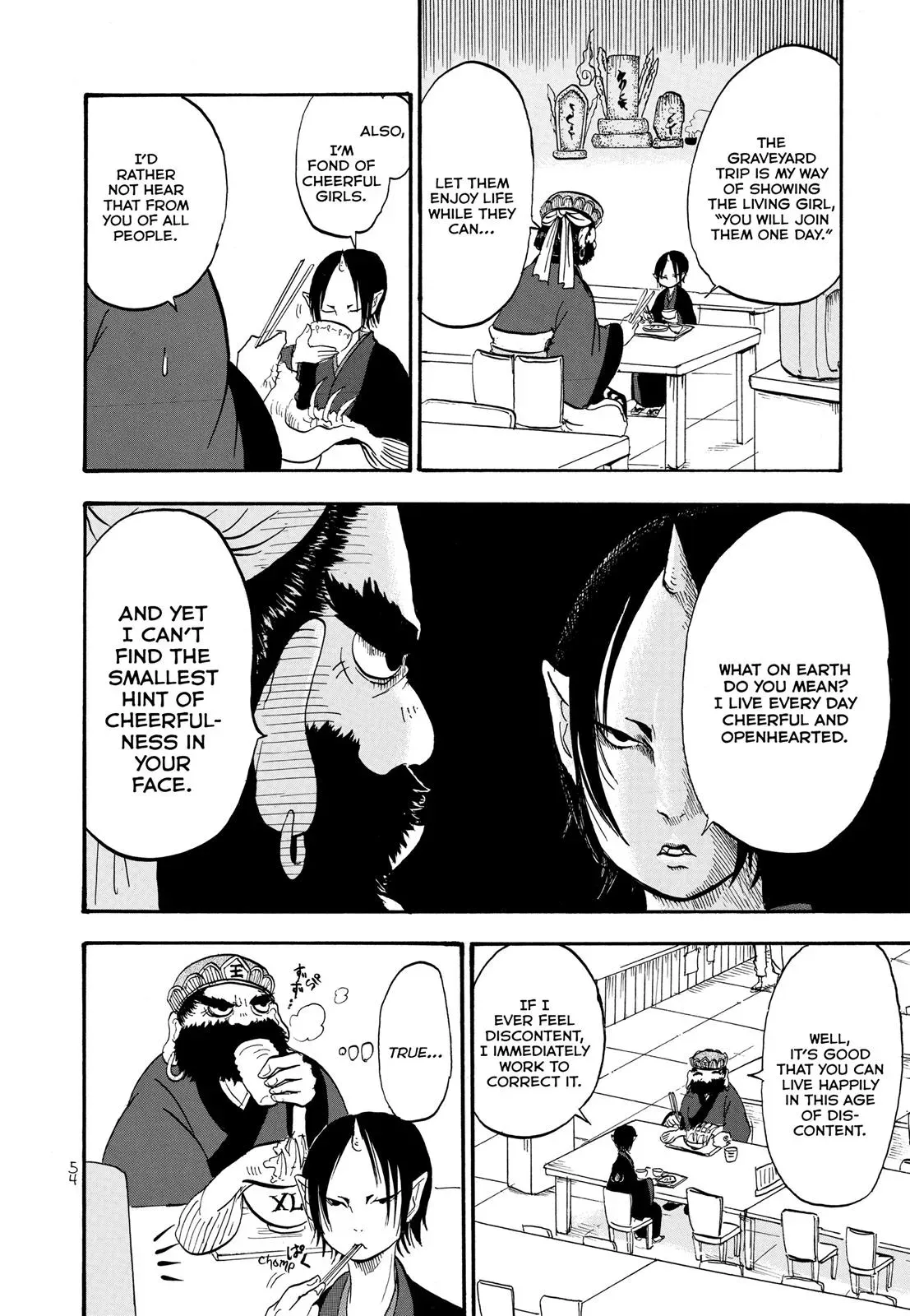 Read Hozuki