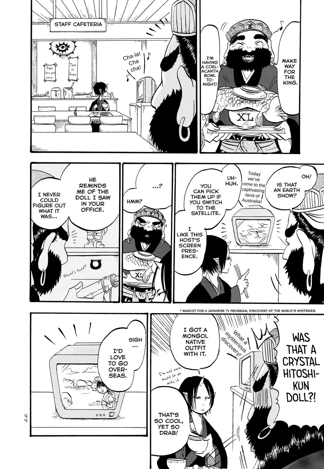 Read Hozuki