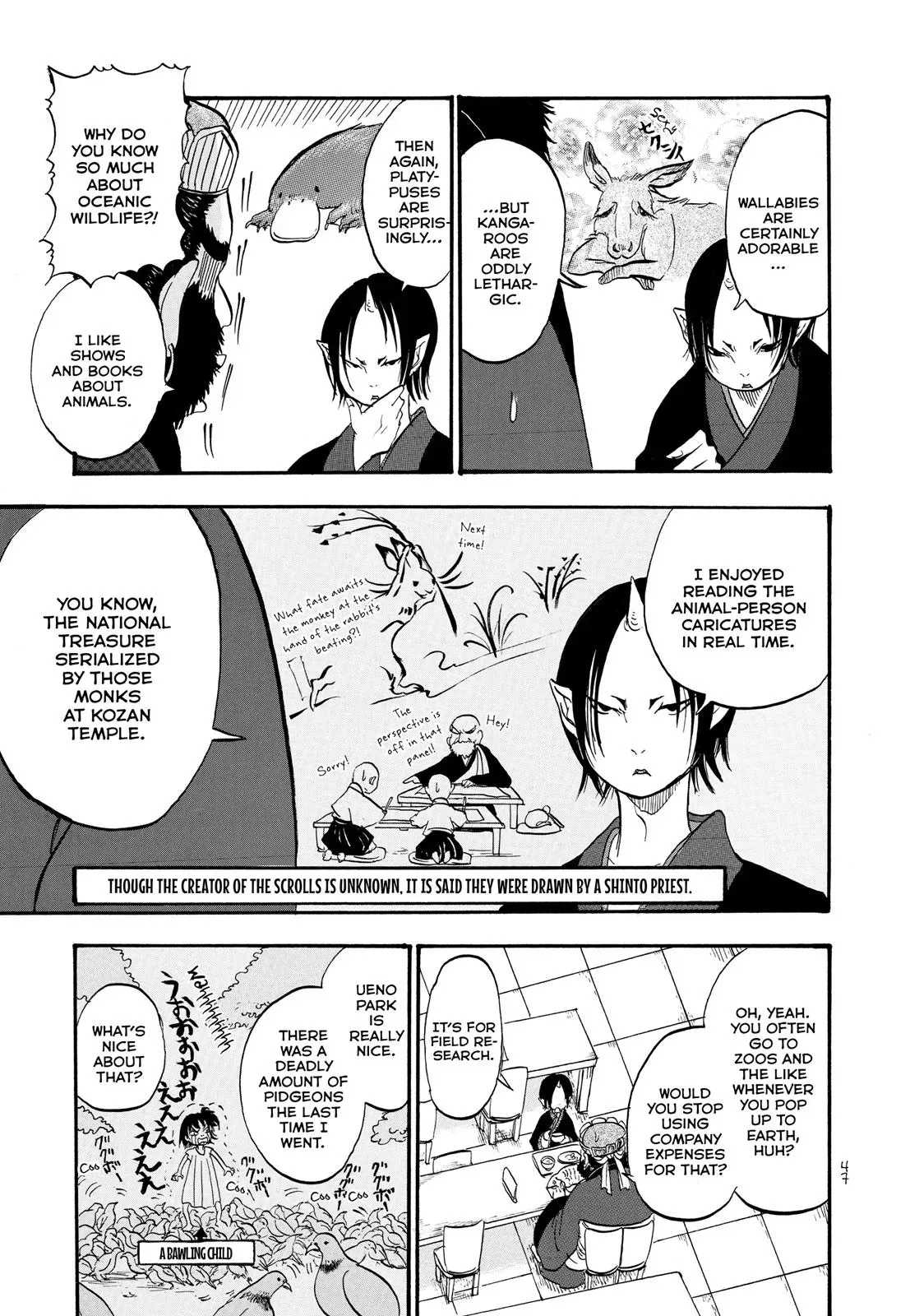 Read Hozuki