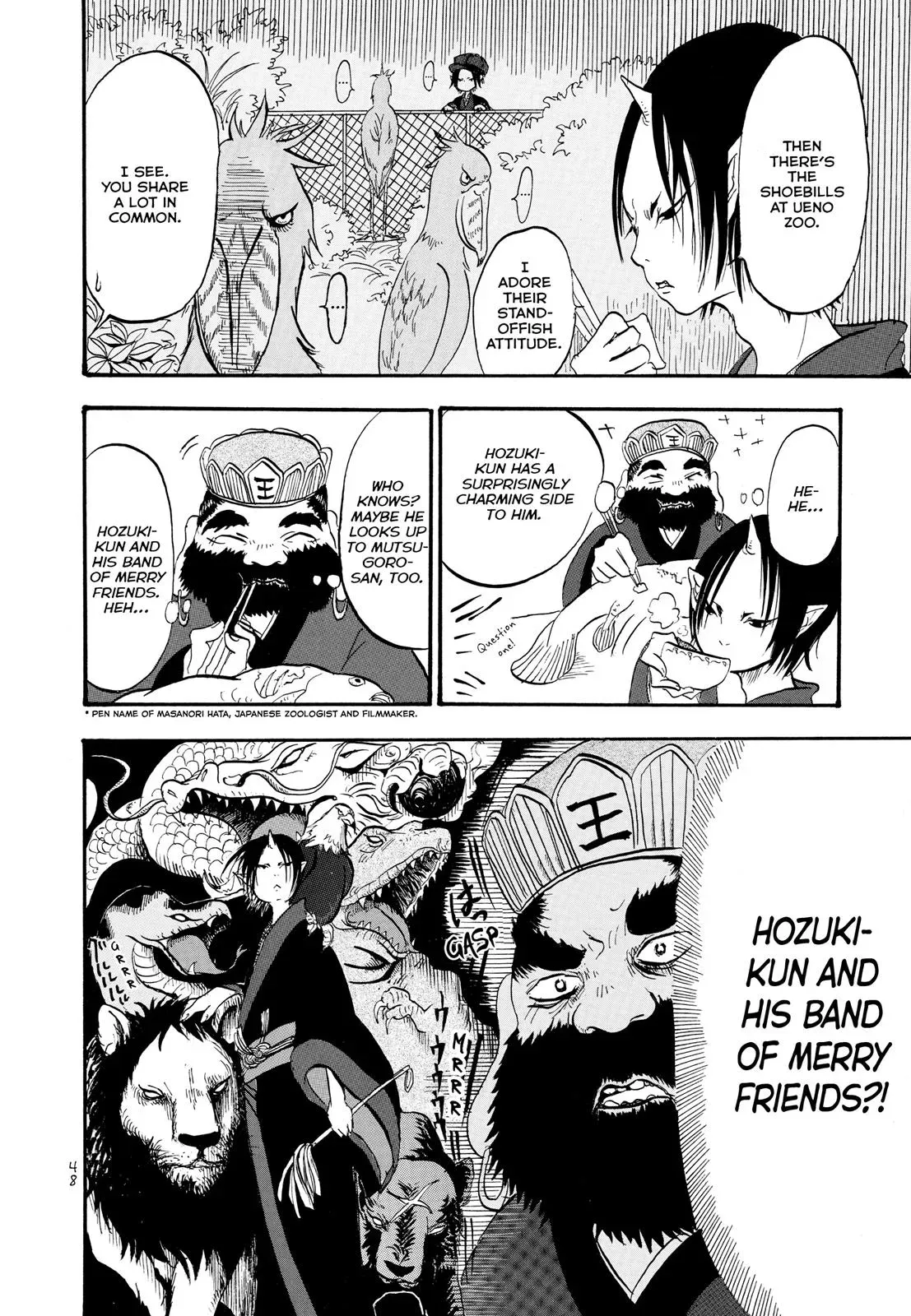 Read Hozuki