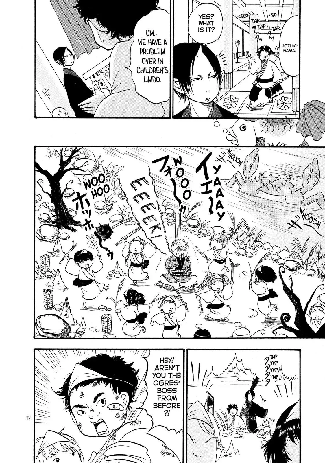 Read Hozuki