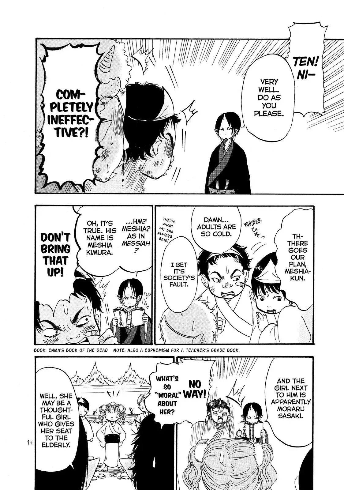 Read Hozuki